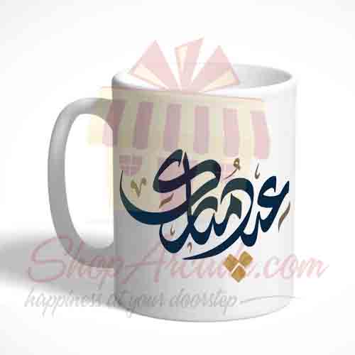 Eid Mug 13