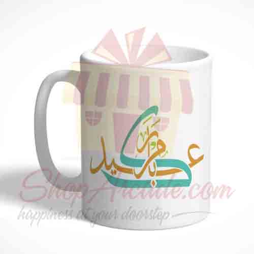 Eid Mug 14