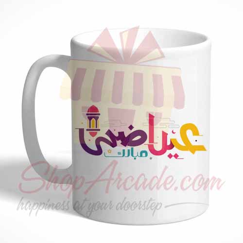 Bakra Eid Mug 5