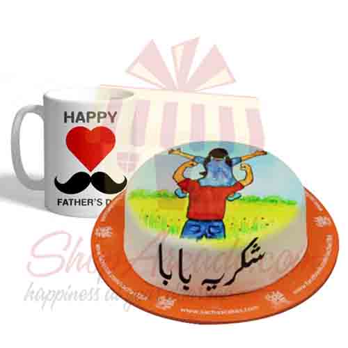 Sukriya Baba - Cake With Mug