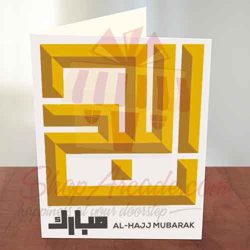 Hajj Mubarak Card 1