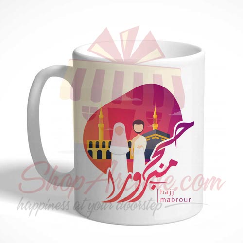 Hajj Mubarak Mug 1