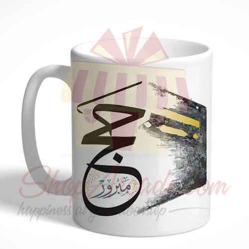 Hajj Mubarak Mug 3