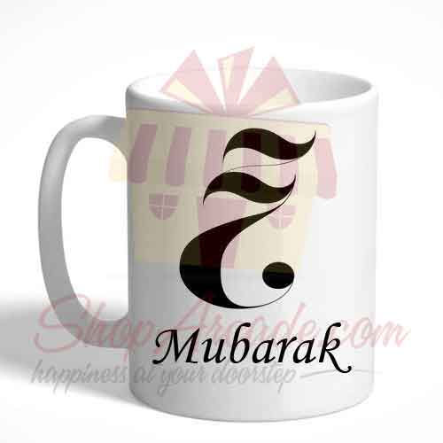 Hajj Mubarak Mug 5