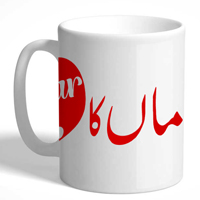 mothers-day-mug