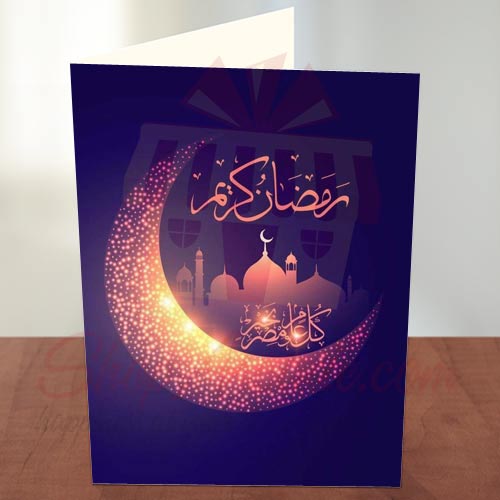Ramadam Mubarak Card 6
