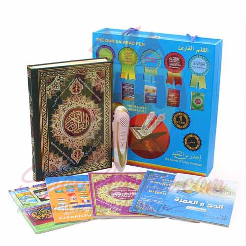 Digital Quran Reader