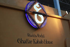 Sheikh Abdul Ghaffar Kebab 