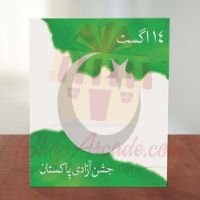 independence-day-card-2