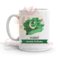 azaadi-mug-05