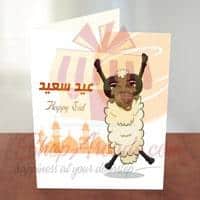 bakra-eid-card-06