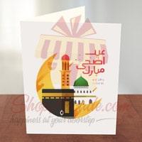 bakra-eid-card-10