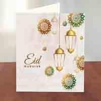 eid-card-23