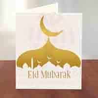 eid-card-18