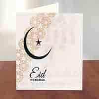 eid-card-22