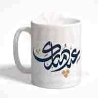 eid-mug-13