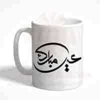 eid-mug-24