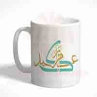 eid-mug-14