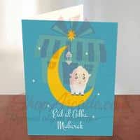 bakra-eid-card-6