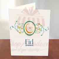 eid-card-28