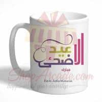 bakra-eid-mug-6