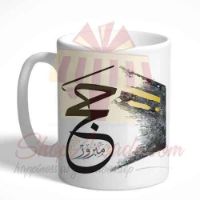 hajj-mubarak-mug-3