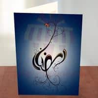 ramadam-mubarak-card-1