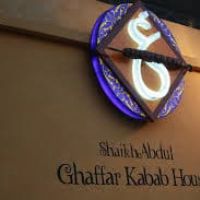 sheikh-abdul-ghaffar-kebab-